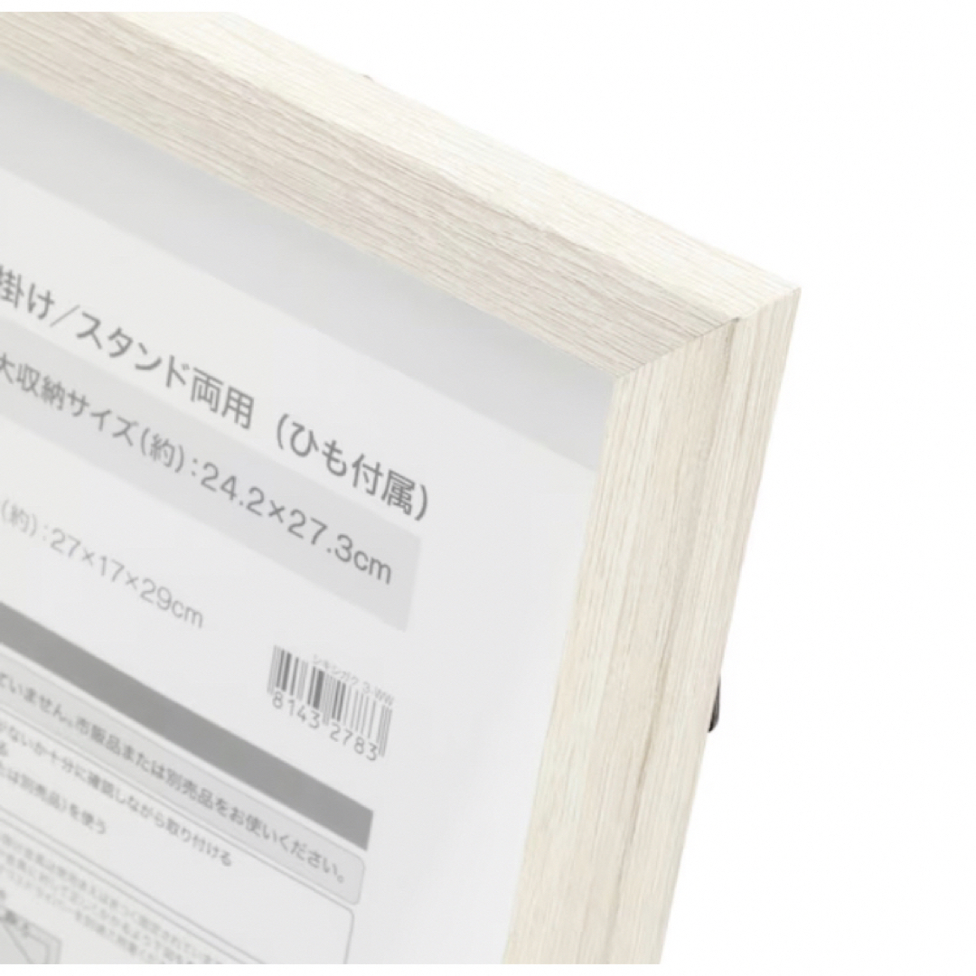 【ご予約済み】ニトリ　色紙額  新品　2個 エンタメ/ホビーのアート用品(絵画額縁)の商品写真