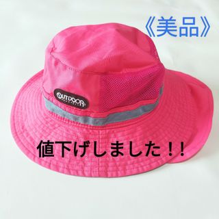 アウトドア(OUTDOOR)の《美品》outdoor　アウトドア　キッズ　帽子　ハット　夏用　女の子　48cm(帽子)