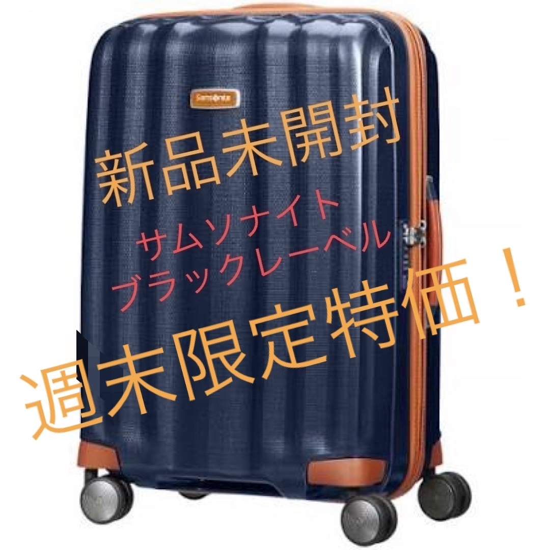 Samsonite(サムソナイト)のサムソナイト ブラックレーベル スーツケース メンズのバッグ(トラベルバッグ/スーツケース)の商品写真