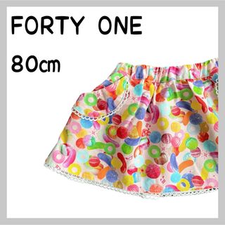 FORTY ONE - FORTYONE スカート