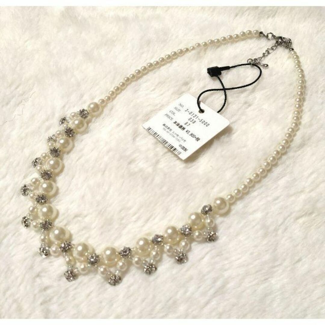 新品未使用 タグ付き LAISSE PASSE ビジュー パールネックレス 白