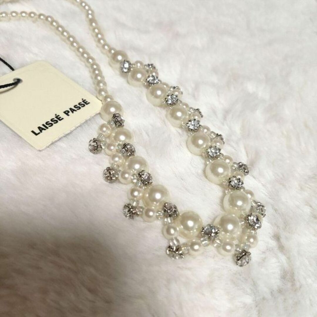 新品未使用 タグ付き LAISSE PASSE ビジュー パールネックレス 白