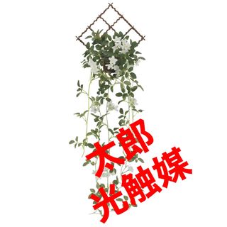 光触媒　人工観葉植物　ウォールグリーン　フェイクグリーン　壁掛けブロッサム(壁掛けミラー)