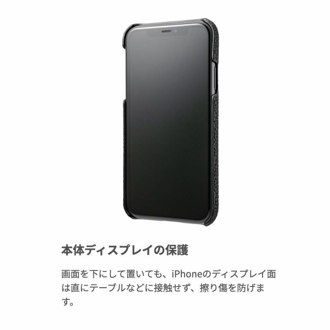 GRAMAS(グラマス)の本革 GRAMAS iPhone11Pro ドイツ ダークネイビー スマホ/家電/カメラのスマホアクセサリー(iPhoneケース)の商品写真