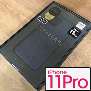 GRAMAS - 本革 GRAMAS iPhone11Pro ドイツ ダークネイビー