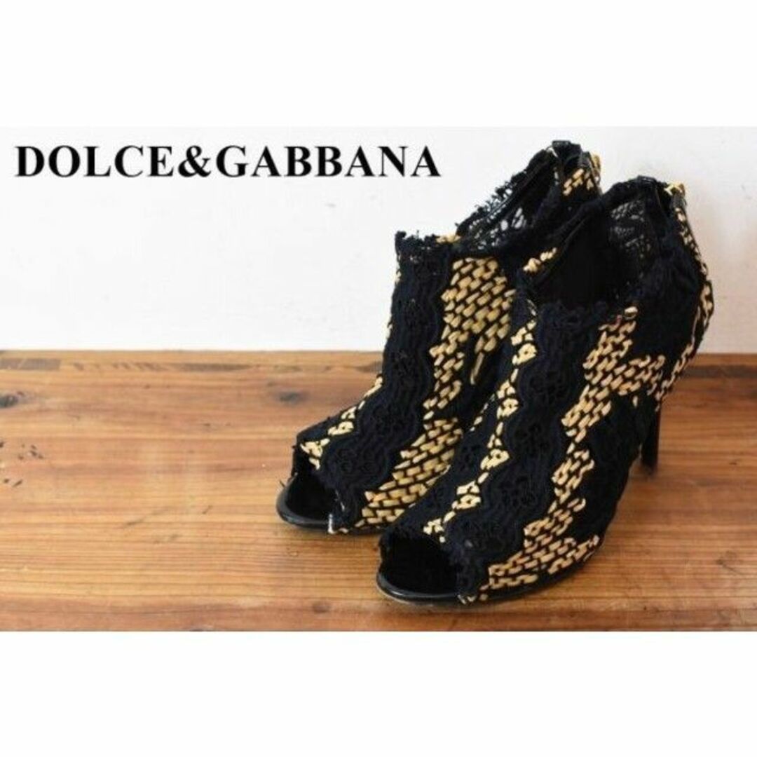 SL AE0042 近年モデル DOLCE＆GABBANA ドルチェ＆ガッバーナ