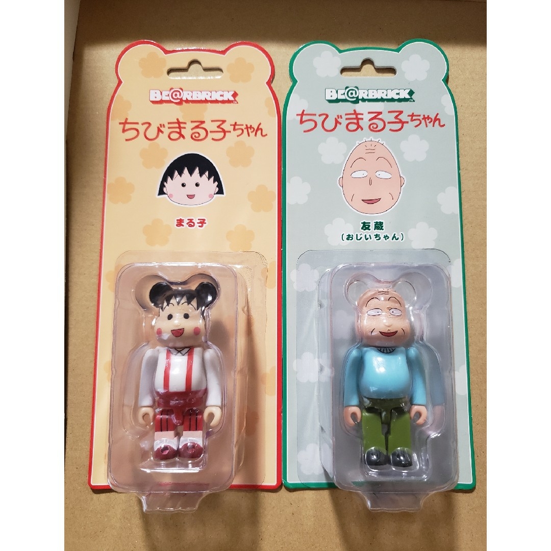 BE@RBRICK ちびまる子ちゃん 友蔵 2点セット