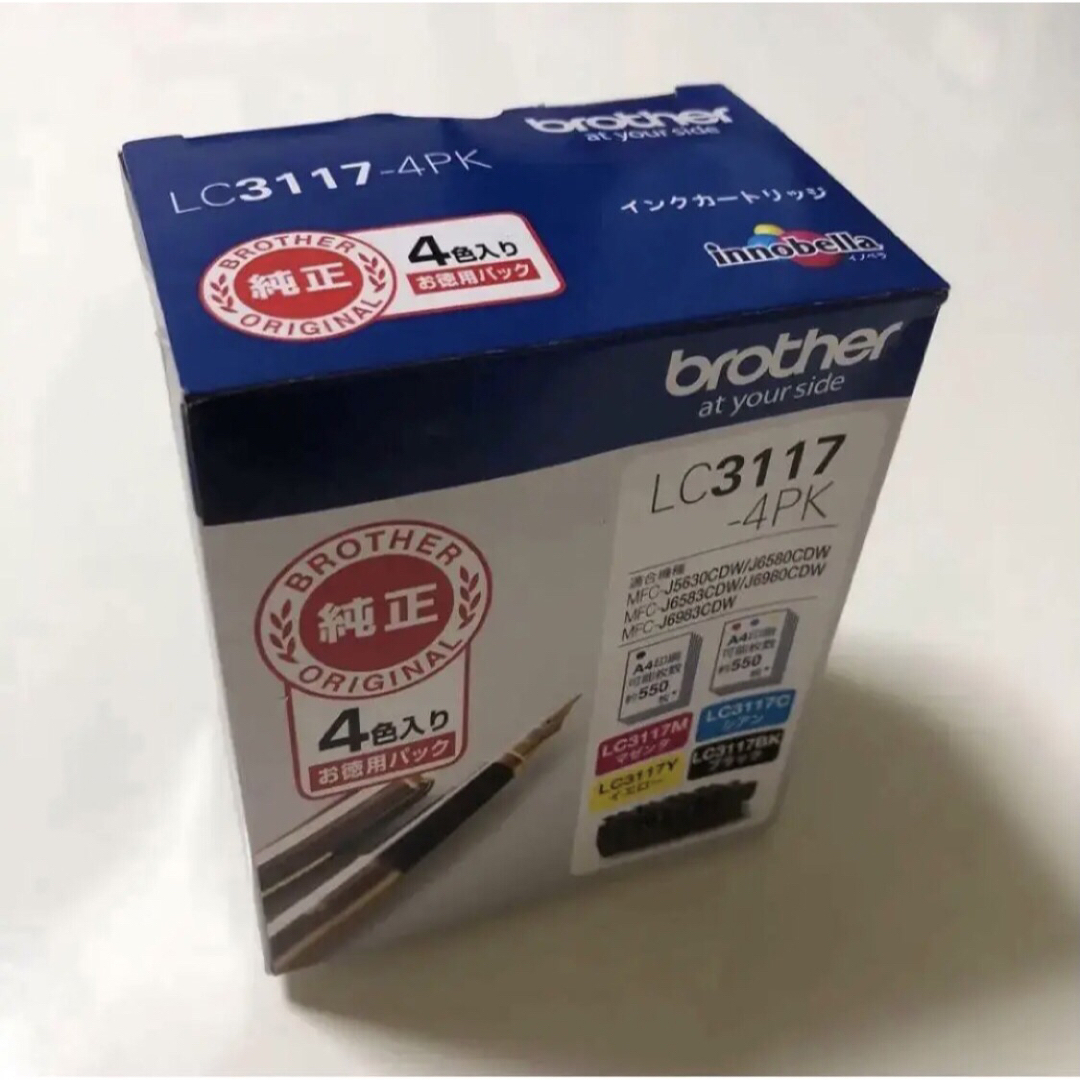 brother LC3117-4PK 純正 インクカートリッジ