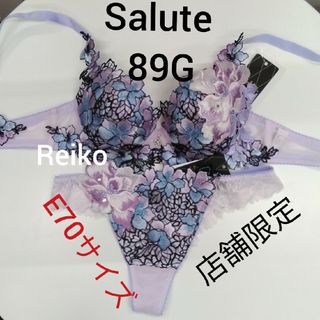 ワコール(Wacoal)のSalute◆89G◆店舗限定◇P-アップブラ&ソングMサイズ♥(ブラ&ショーツセット)