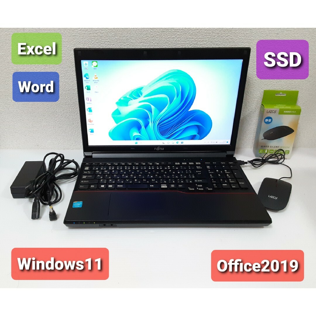 富士通 ノートパソコン Windows11 エクセル ワード DVDマルチ