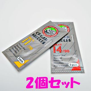 専用商品　オルガン ミシン針　家庭用HA×1「1袋5本入」4個セット20本(各種パーツ)