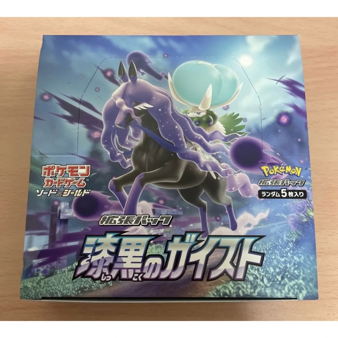 最安値】 ポケモンカード ar chr 100枚 まとめ売り 最安値】 ポケモンカード ar chr 100枚 まとめ売り