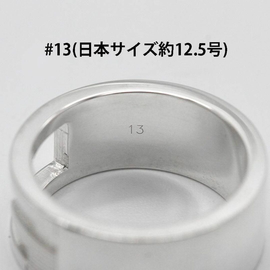 美品 グッチ GUCCI G リング シルバー925 指輪 A01779