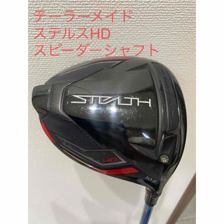 テーラーメイド ZXの通販 50点 | TaylorMadeを買うならラクマ