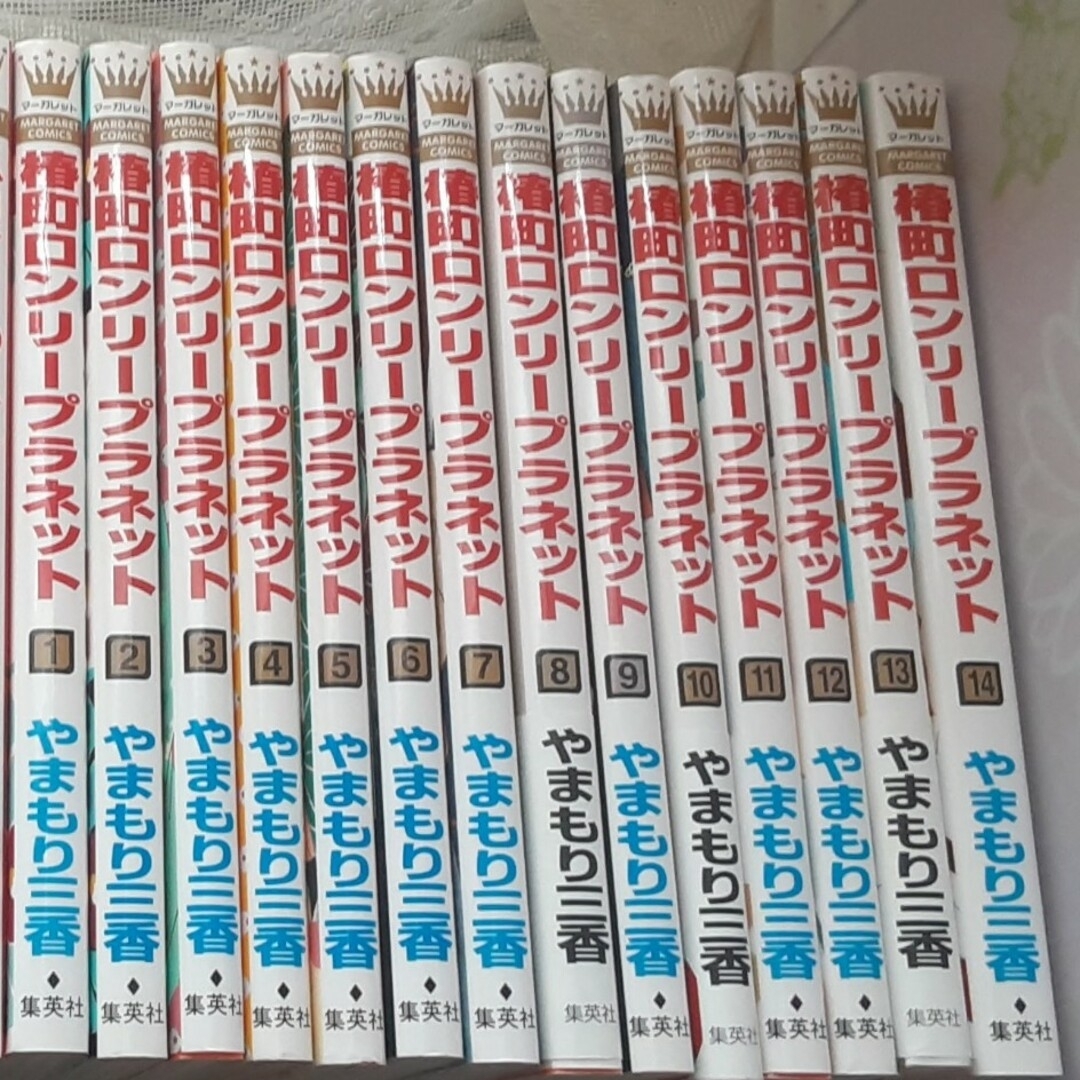 3211→2999→月曜～値段戻ります　椿町ロンリープラネット全巻　やまもり美香 エンタメ/ホビーの漫画(全巻セット)の商品写真