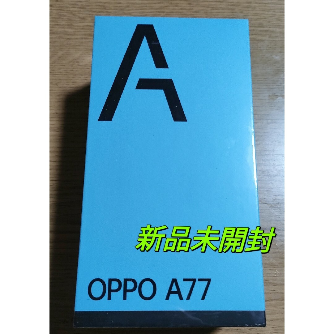 スマートフォン携帯電話【新品未開封】OPPO A77 ブルー