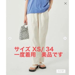 グリーンレーベル ブリーズリネン テーパード パンツ ホワイト XS(カジュアルパンツ)