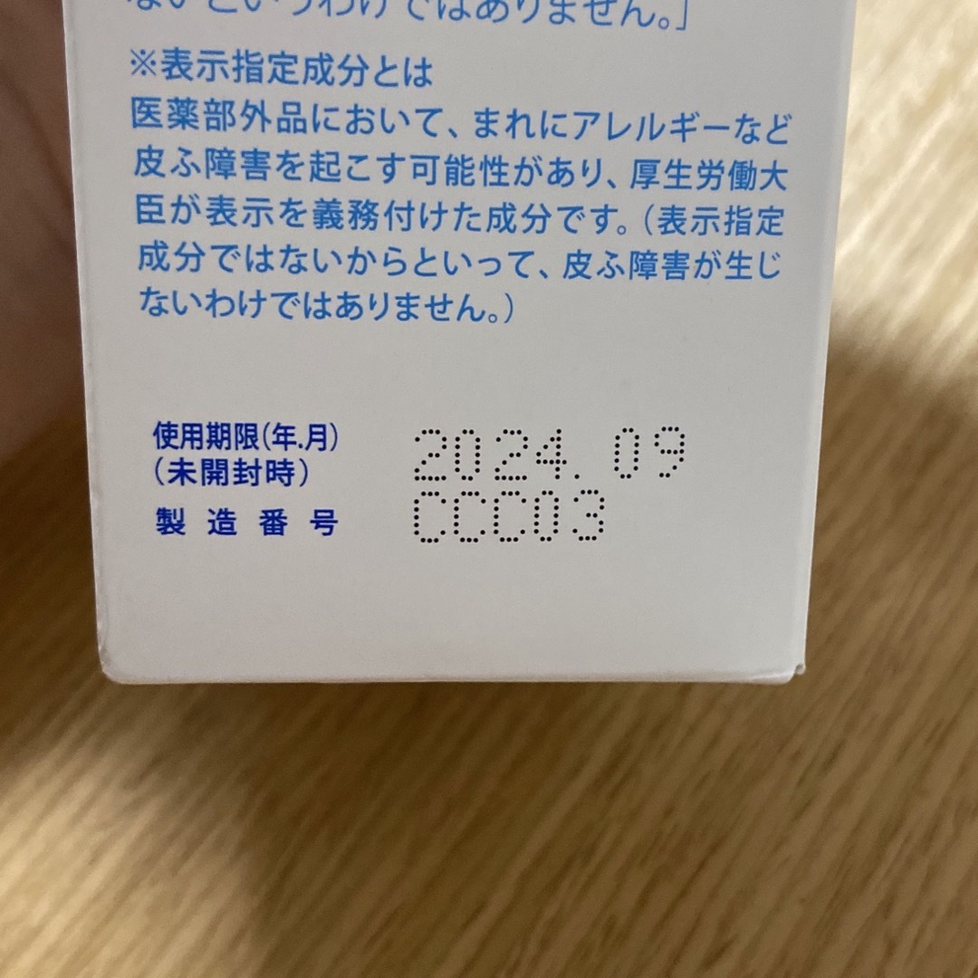 Arouge(アルージェ)の新品未使用 アルージェ モイスチャーフォーム洗顔フォーム ２００ｍｌ コスメ/美容のスキンケア/基礎化粧品(洗顔料)の商品写真