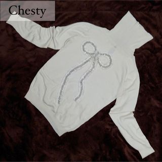 チェスティ(Chesty)のChesty チェスティー 白ニット ロングニット ビジュー レディース F(ニット/セーター)