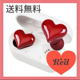 isyo様専用 イヤホン　ハート型イヤホン　赤　RED　Bluetooth(ストラップ/イヤホンジャック)