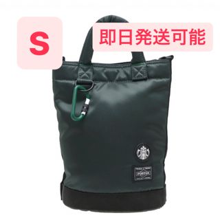 スターバックス(Starbucks)のスターバックス x ポーター ドラムバッグ　緑　ダークグリーン　Sサイズ　新品(ショルダーバッグ)