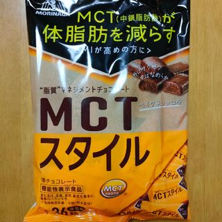 モリナガセイカ(森永製菓)のマカロニさん専用(菓子/デザート)