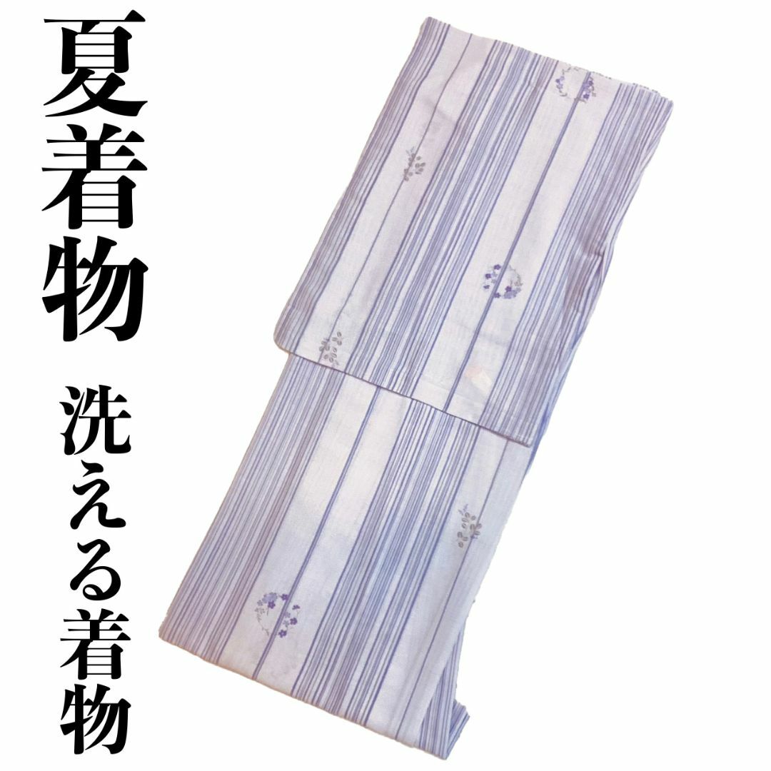 着物洗える着物 紗夏物小紋 お仕立て上がり 薄紫縞花柄 洗濯可能 新品 wk990