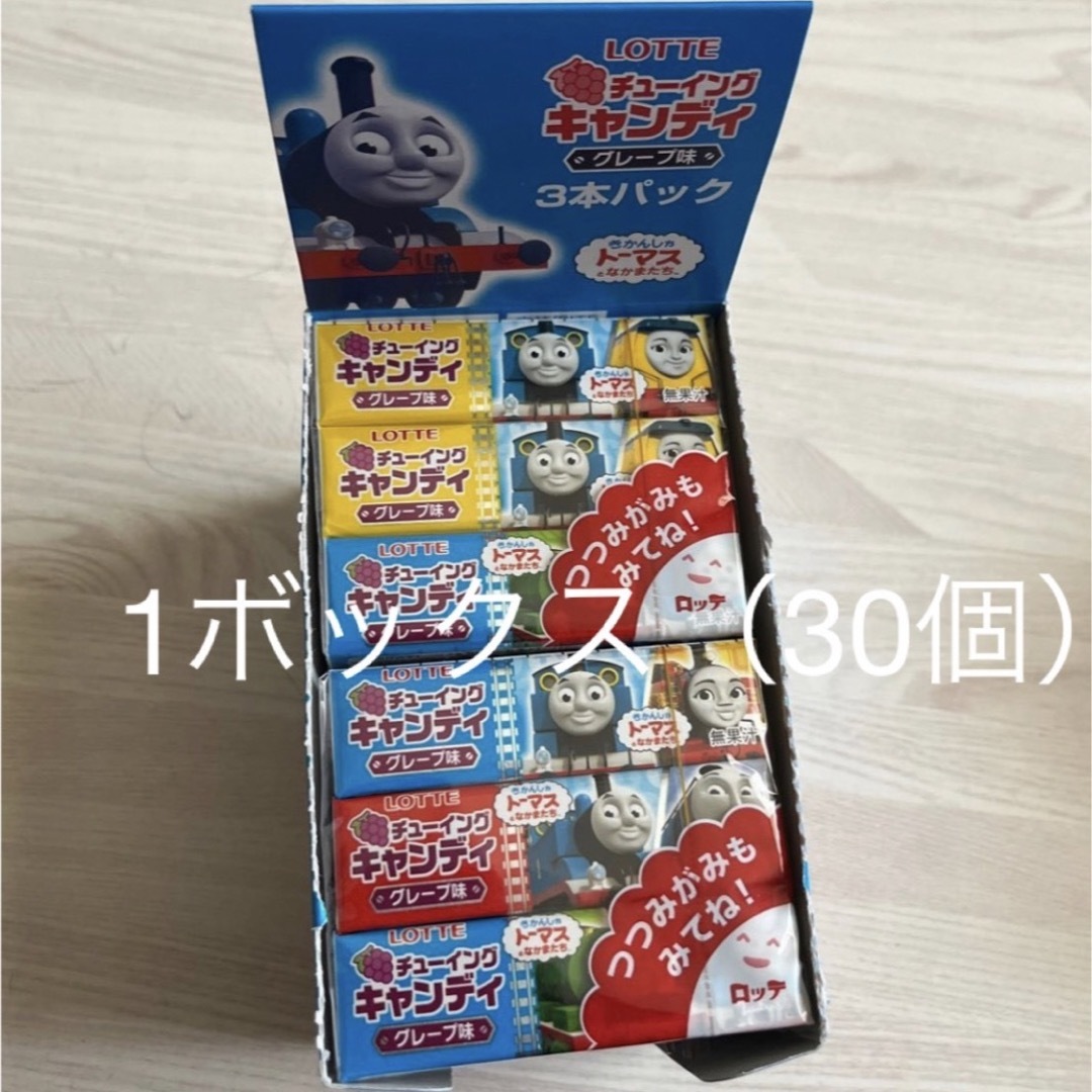 トーマス　チューイングキャンディ 食品/飲料/酒の食品(菓子/デザート)の商品写真