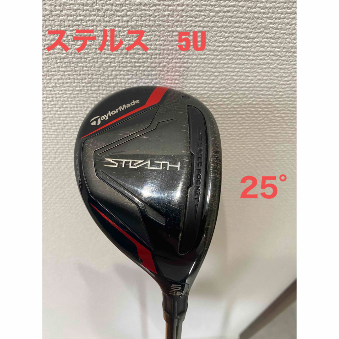 TaylorMade テーラーメイド ステルス レスキュー  #5