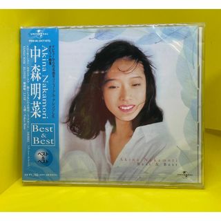 中森明菜 ベスト＆ベスト 【CD】(ポップス/ロック(邦楽))