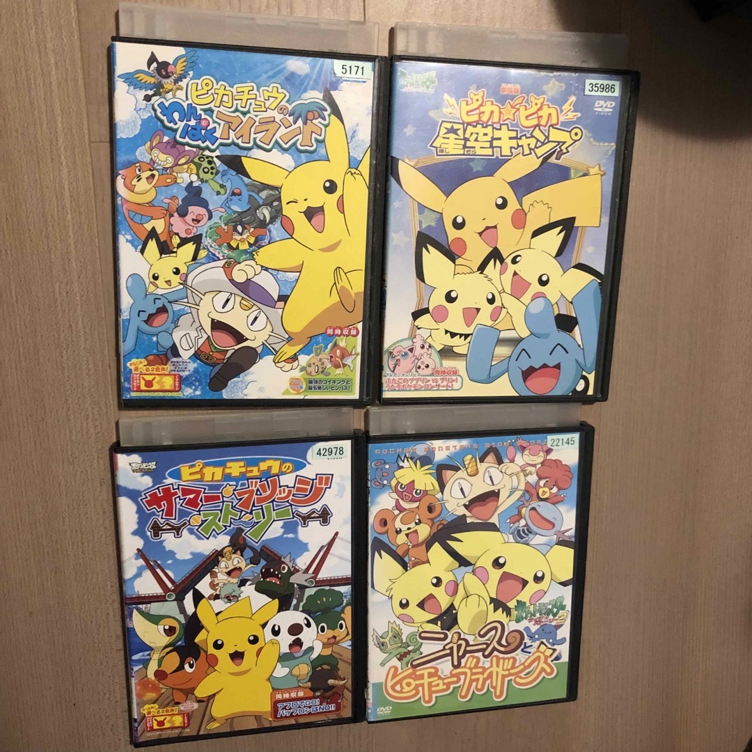 ポケットモンスター ピカチュウシリーズ DVD 3巻セット