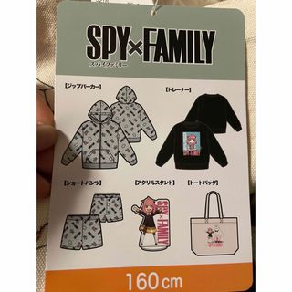 シマムラ(しまむら)のしまむら　SPY×FAMILY スパイファミリー　ハッピーバッグ(キャラクターグッズ)