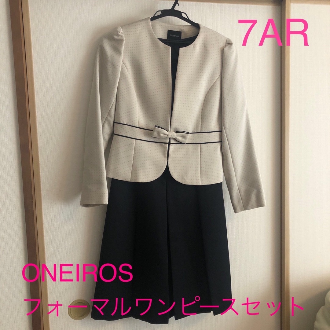 ONEIRSOS スーツ セットアップ 9号