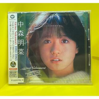 中森明菜ベストコレクション2枚組（CD）(ポップス/ロック(邦楽))