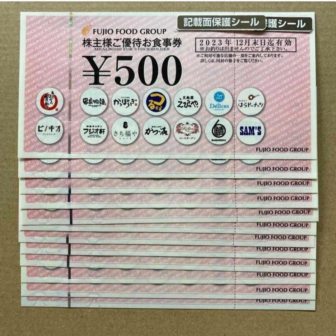 フジオフード株主優待券6000円分（500円券×12枚）です | www