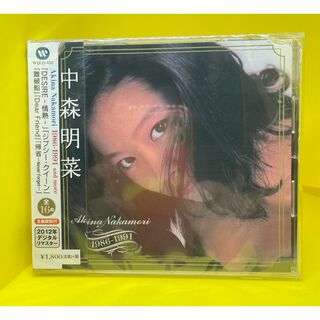 中森明菜 ベストコレクション 1986-1991【CD】(ポップス/ロック(邦楽))