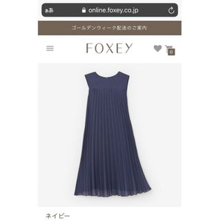 フォクシー(FOXEY) 結婚式 ワンピースの通販 400点以上 | フォクシーの