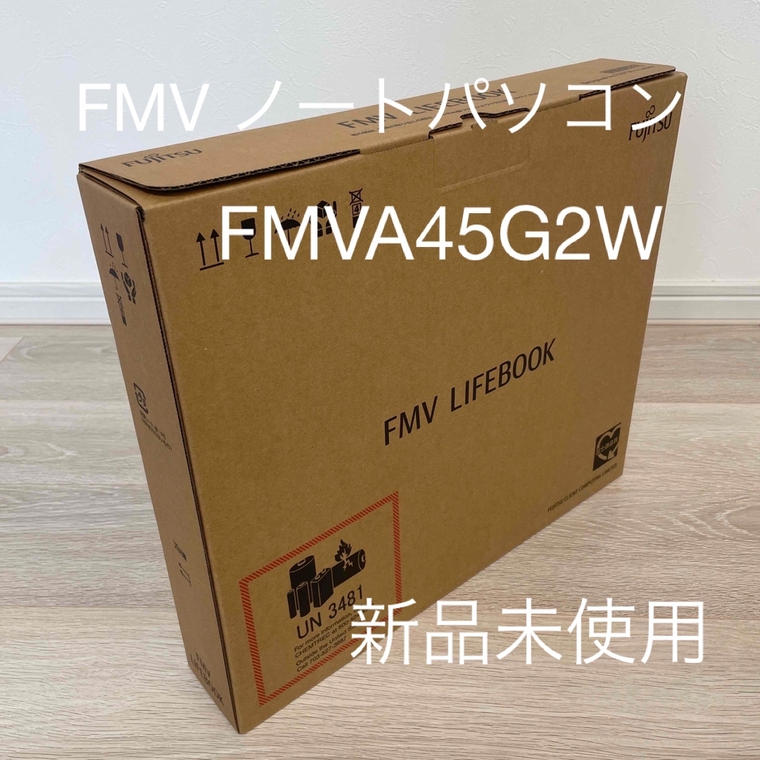 富士通(フジツウ)のsport24v様専用FUJITSU FMVA45G2W ノートPC  スマホ/家電/カメラのPC/タブレット(ノートPC)の商品写真