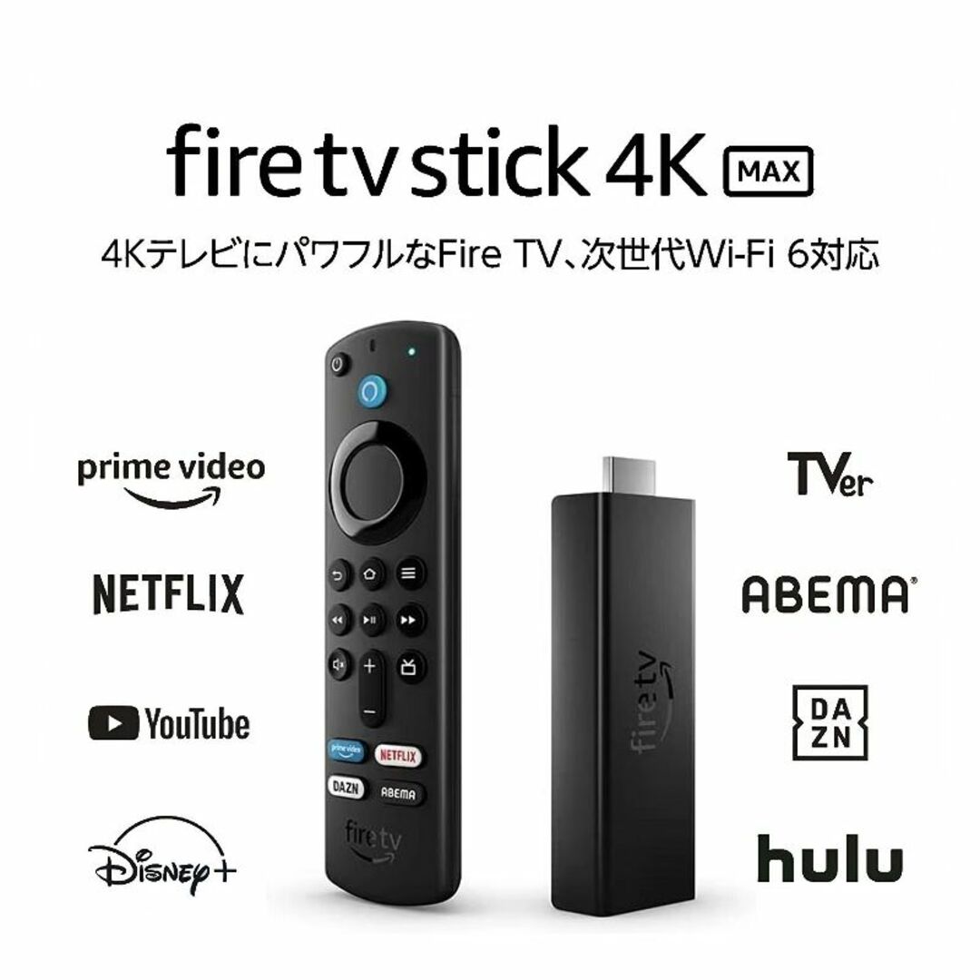 Fire TV Stick 4K Max - 音声認識リモコン(第3世代)付属の通販 by ...