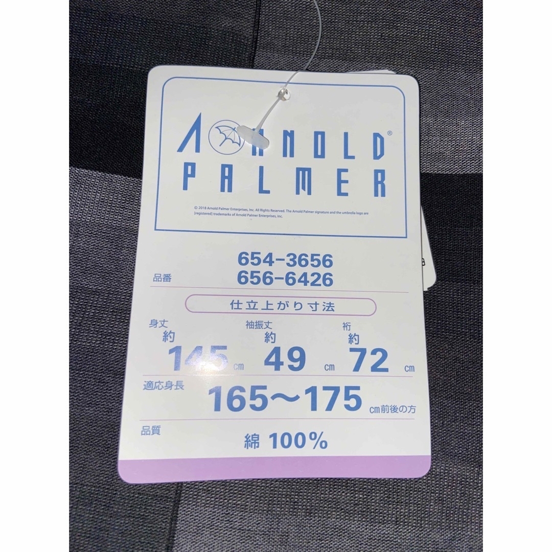 Arnold Palmer(アーノルドパーマー)の浴衣　メンズ　ArnoldPalmer メンズの水着/浴衣(浴衣)の商品写真