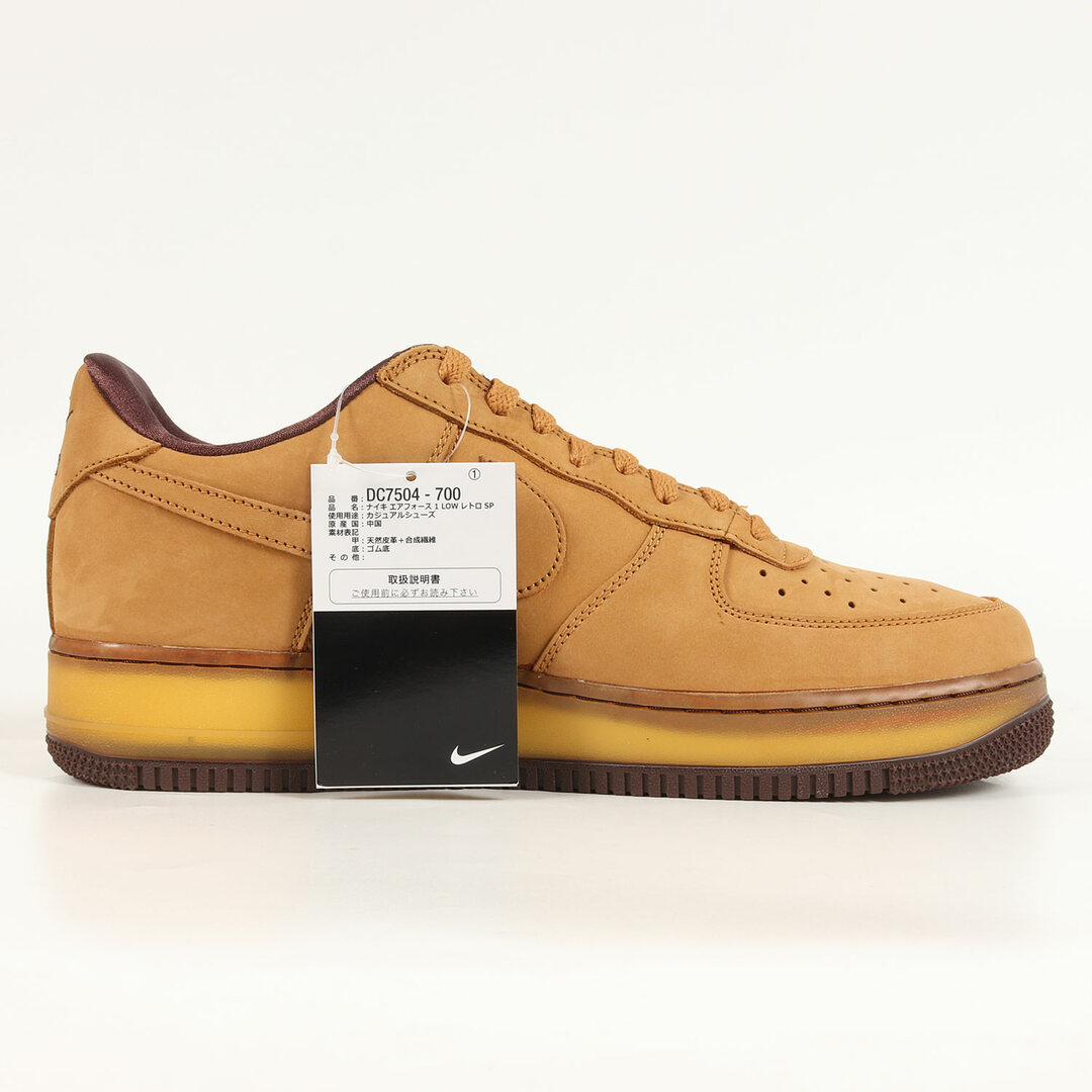 専用 NIKE FORCE 1 LOW SP WHEAT-DARK 27.5