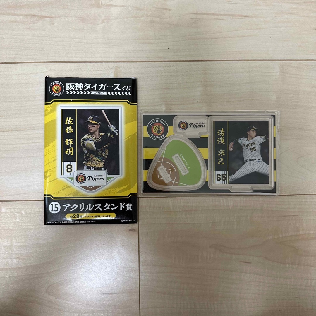 阪神タイガース 湯浅 65 スピードくじ アクリルスタンド