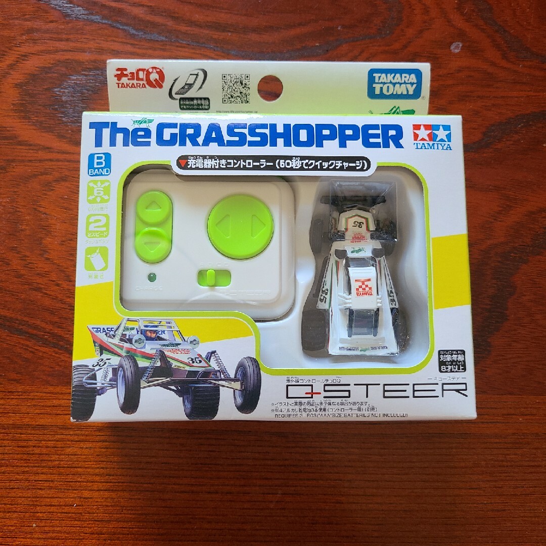 Takara Tomy(タカラトミー)の◎Q-STEER The GRASSHOPPER エンタメ/ホビーのおもちゃ/ぬいぐるみ(トイラジコン)の商品写真