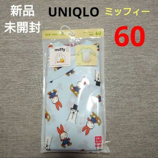 ユニクロ(UNIQLO)の新品　未開封　UNIQLO　ミッフィー　ボディスーツ　長袖　60(ロンパース)