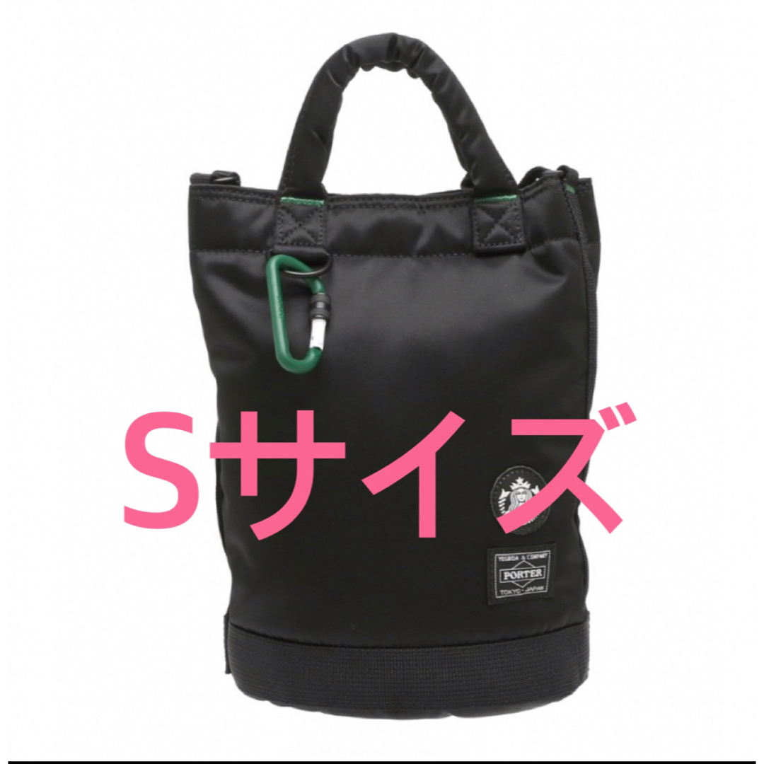 PORTER コーヒービーンシェイプ ドラムバッグ ブラックＳ