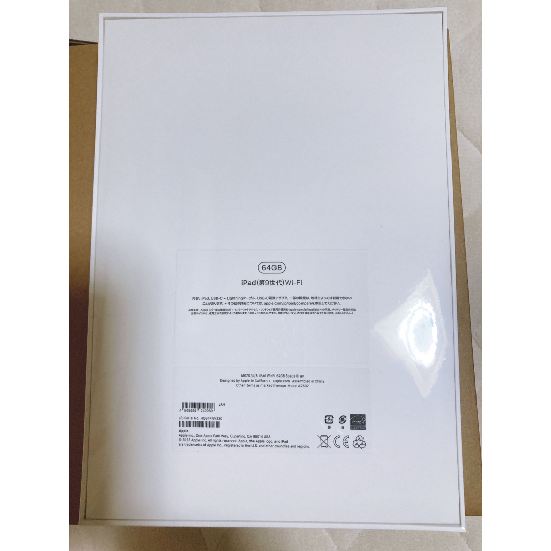 Apple - 【新品未開封品】アップル iPad 第9世代 WiFi 64GB スペース