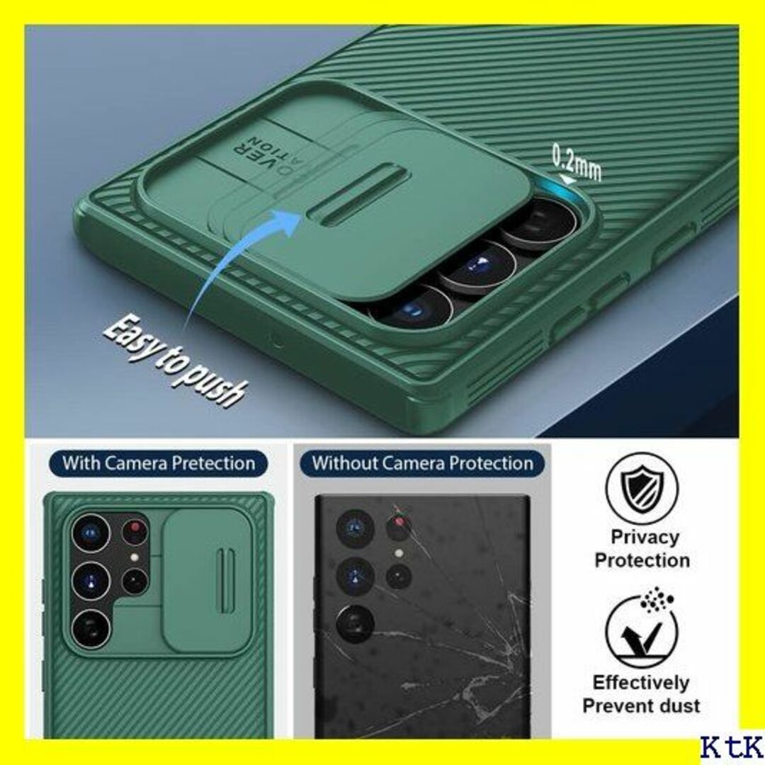 III S22 Ultra Phone Case 2022 - グリーン 506 スマホ/家電/カメラのスマホアクセサリー(モバイルケース/カバー)の商品写真