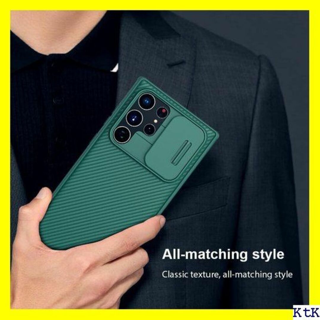 III S22 Ultra Phone Case 2022 - グリーン 506 スマホ/家電/カメラのスマホアクセサリー(モバイルケース/カバー)の商品写真