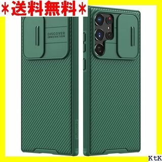 III S22 Ultra Phone Case 2022 - グリーン 506(モバイルケース/カバー)