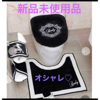 Lady トイレタリーセット　美品